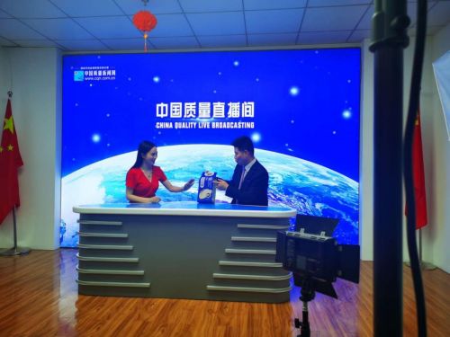 熱烈祝賀上海 米你家 帶胚芽的鮮米入選中國質量品牌 質量先鋒檔案