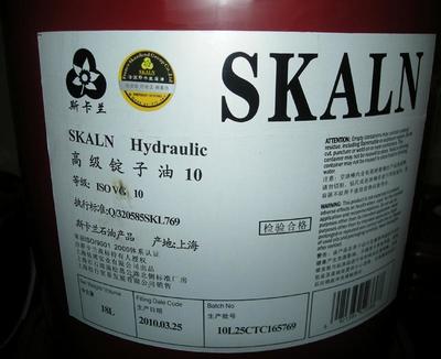 法國斯卡蘭7號主軸油圖片|法國斯卡蘭7號主軸油樣板圖|法國斯卡蘭7號主軸油-上海佑博實業