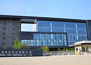 上海澤安實業_上海澤安實業_介紹_聯系方式_地址-必聯網