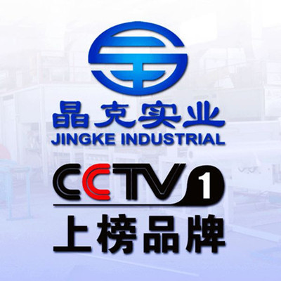 上海晶克實業(yè)國內(nèi)部簡介-中國工業(yè)電器網(wǎng)_cnelc.com