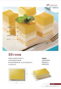 高品質冷凍蛋糕專家 上海得法實業為您提供創新產品的研發方案