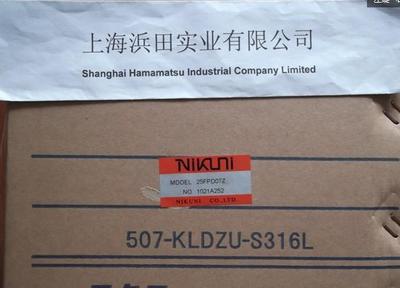 【原廠低價NIKUNI尼可尼20NPD07Z 25NP議價】價格_廠家_圖片 -