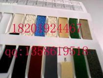 【糙面帶】3454,價格,報價,種類、品牌,廠家,供應(yīng)商,上海鴻納實業(yè) - 產(chǎn)品庫 - 阿土伯交易網(wǎng)