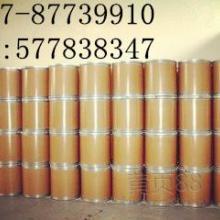 【烯效唑】-上海翼菁實業