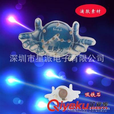 深圳市星派電子 點亮節慶與生活的創意之光