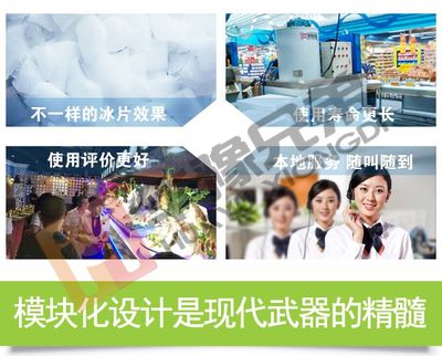 專業商用制冰機 從超市片冰到酒吧服務的多功能應用