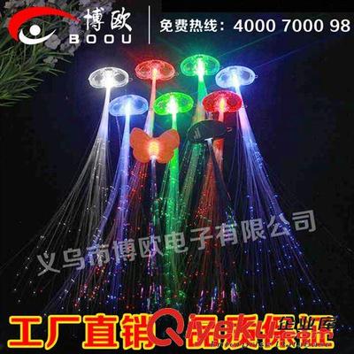 璀璨夜色，閃亮時刻 義烏市博歐電子專業供應LED七彩發光辮子及各類節慶發光用品