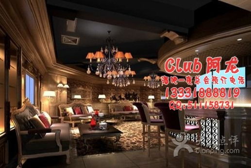 安琪瑞娜酒吧 客服總監阿龍引領卓越服務，打造難忘夜生活體驗