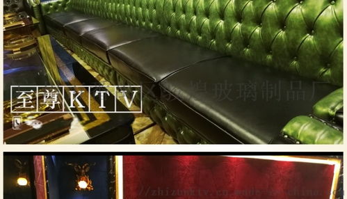 廣州市番禺區(qū)駿煌玻璃制品廠 專業(yè)定制KTV皮面卡座與酒吧沙發(fā)