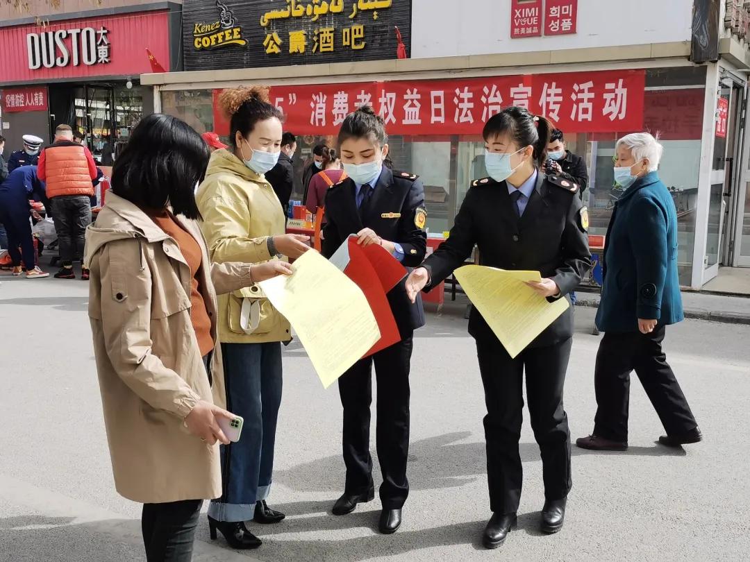 守護(hù)消費(fèi)安全 共建誠信市場(chǎng)——新和縣開展“3·15”國際消費(fèi)者權(quán)益日系列活動(dòng)亮劍酒吧亂象